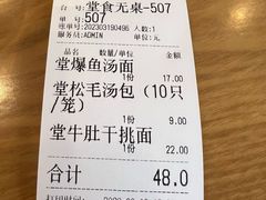 -佬钱湾仔(衣裳街店)