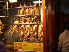 门面-裕华(南华东路店)