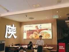-大师兄·西北小馆(北站缤果空间店)