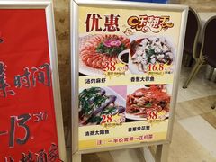 -荔枝楼酒家(员村东璟店)