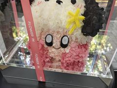 -Flower in(密渡桥店)