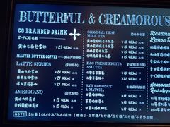 -B&C黄油与面包·THE GARDEN BAKERY概念店(世纪汇店)