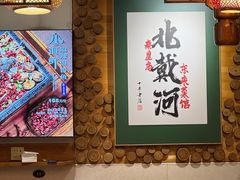 -东来菜馆•手抓海鲜家常菜•海鲜锅贴(鸽子窝店)