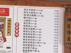 -阿吉仔(大元路店)