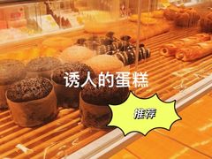 -好利来(通州新华联家园店)