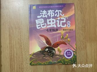 想让孩子养成爱看书习惯，那就得从孩子们喜欢的书入手