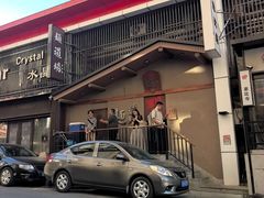 -面道场(森茂店)