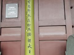 -钱王祠