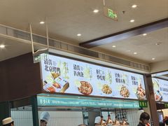 -紫光园(创始店)