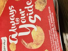 -必胜客(永旺店)