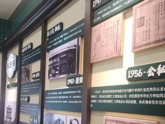 -孙庆海腊牛肉店(大皮院店)