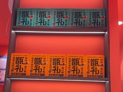 -甑礼西安甑糕(常营长楹天街店)