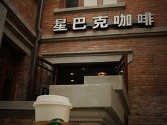 拿铁-星巴克(天津五大道店)