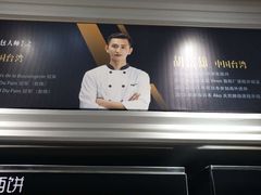 -幸福西饼面包茶饮(车公庙店)