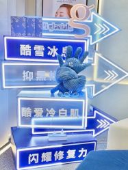 -JY·VALMONT法儿曼官方面护·海菲秀黑钻体验中心