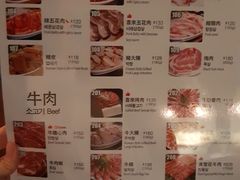 -喜来稀肉(旺角广华街店)