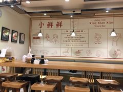 大堂-谭师爷龙抄手(白下路店)