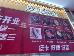 -拾烧·古法手作车轮饼(西直门凯德茂店)