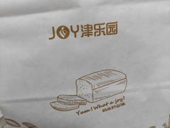 -津乐园(榆关道店)