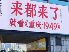 -观音桥步行街