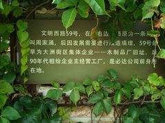 -伦教678文化街