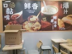 -永和大王(长寿路店)