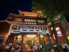 -广州酒家(文昌总店)