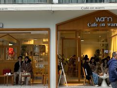 -Cafe on warm(丹霞店)
