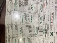 -仁信老铺(嘉信店)