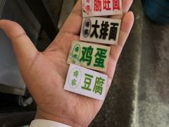 -蒋家肠旺面馆老店(合群路店)