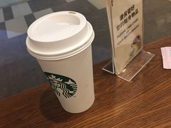 -星巴克(上海虹桥新天地二店)
