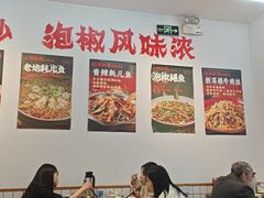-佬缸炮江湖川菜(玉林店)