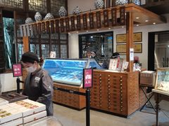 -陕拾叁(袁家村店)