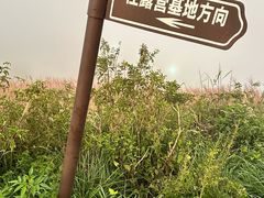 -萍乡武功山风景名胜区
