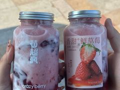 -莓超疯(百源店)
