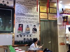 -筋面郎(东坡店)