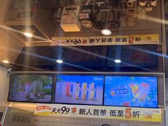 -CoCo都可(中闽嘉禾店)
