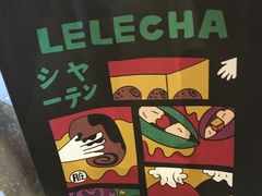 -LELECHA乐乐茶(上海五角场万达广场店)
