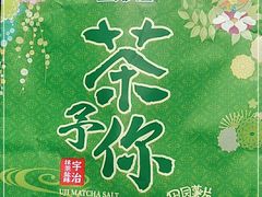 -全家便利店(花园路店)