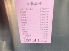 -晋阳饭庄(白广路店)