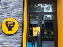 -超级猩猩健身·团课·瑜伽(花园道店)