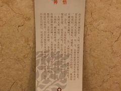 -普陀山雷迪森庄园