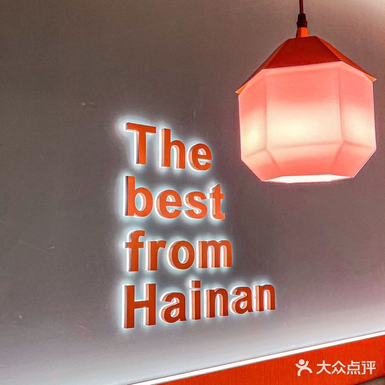 10年广州椰子鸡🥥老品牌终于来上海啦❗️