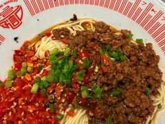 -好這口重庆小面(总店)