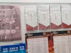 -中国建设银行(湖北省分行营业部)