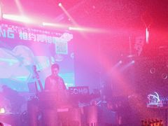 -苏荷酒吧(九街店)