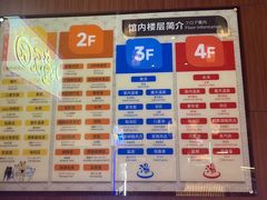 -大江户·温泉洗浴(浑南店)