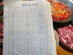 -阳阳老火锅(小南门店)