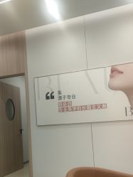 -东莞台心医院-医疗美容