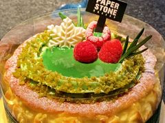 开心果巴斯克-PAPER STONE BAKERY(天环店)
